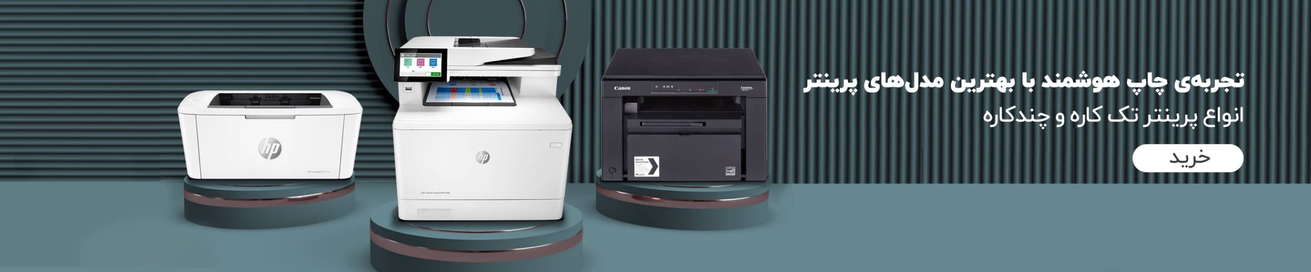 اسلایدر فنی تک